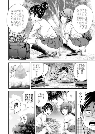 [Tange Suzuki] Ougon Taiken 4 - Gold Experience 4 Fhentai - Page 20