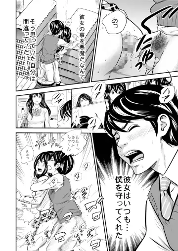 [Tange Suzuki] Ougon Taiken 4 - Gold Experience 4 Fhentai - Page 22
