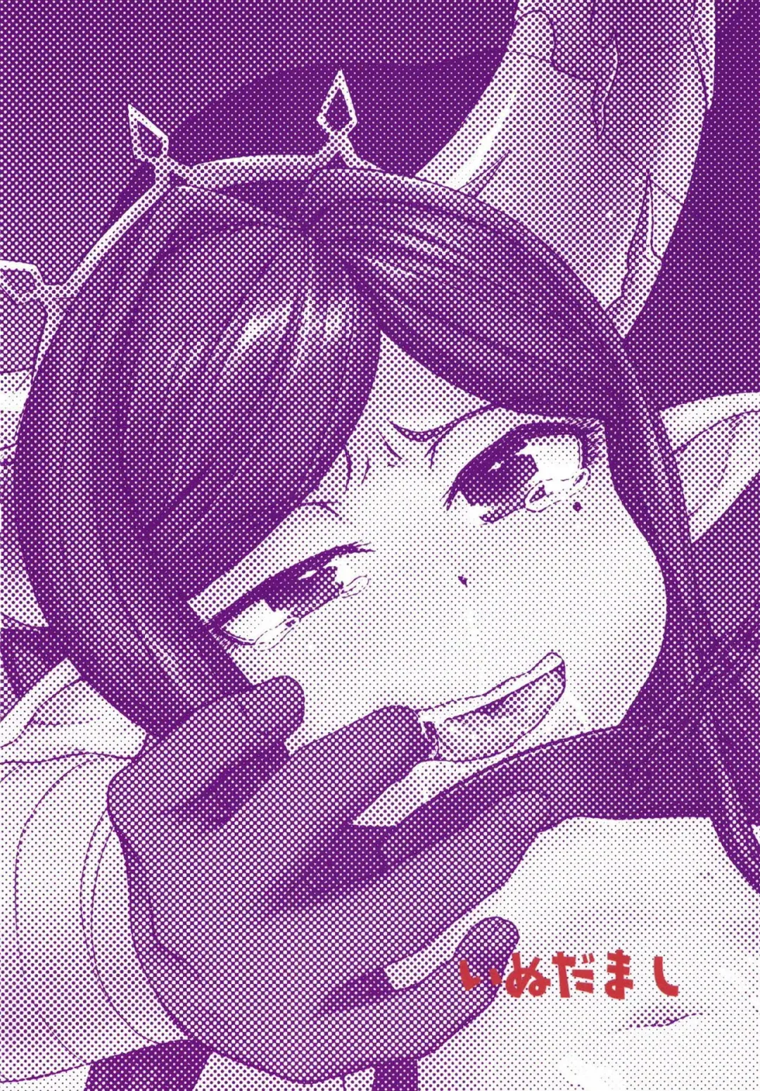 [Akainu Pochi] Sora no Soko 4 Arulumaya no Baai Fhentai - Page 38