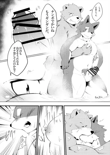 [Ham] Thermite Chinese Fhentai - Page 43