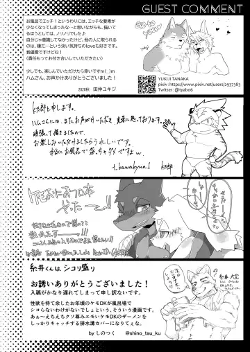 [Ham] Thermite Chinese Fhentai - Page 79