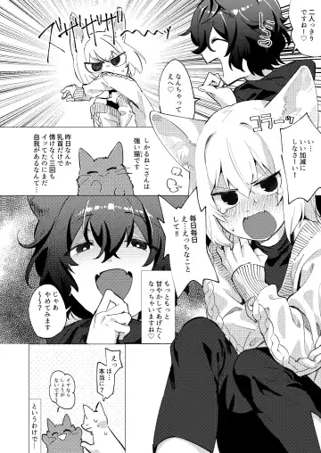 [Mafuyu Hemp] UR Neko-chans Life Fhentai - Page 7