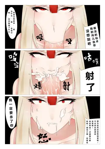 [Guda] Zhongli of Liyue Fornication Fhentai.net - Page 6