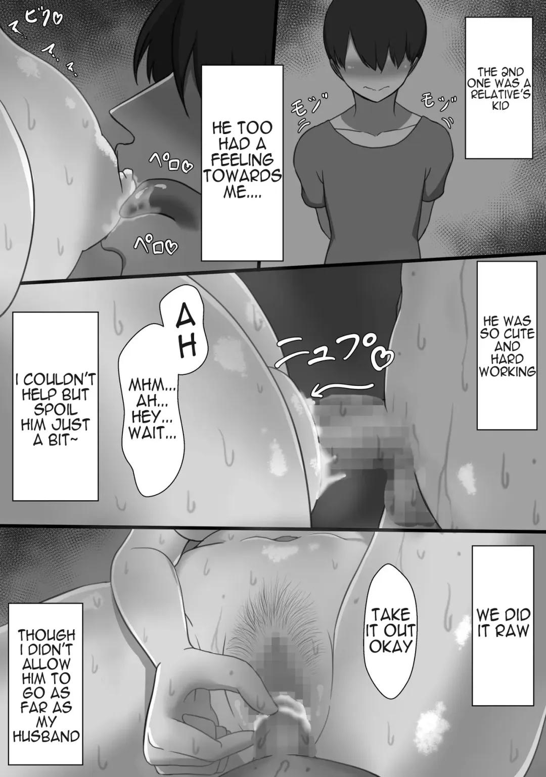 "7-nichikan no Netorase Kiroku" ~Tsuma Shiten~ Dai-1-wa |  7 Days of Cuckoldry - Wife's Perspective - Episode 1 Fhentai.net - Page 5