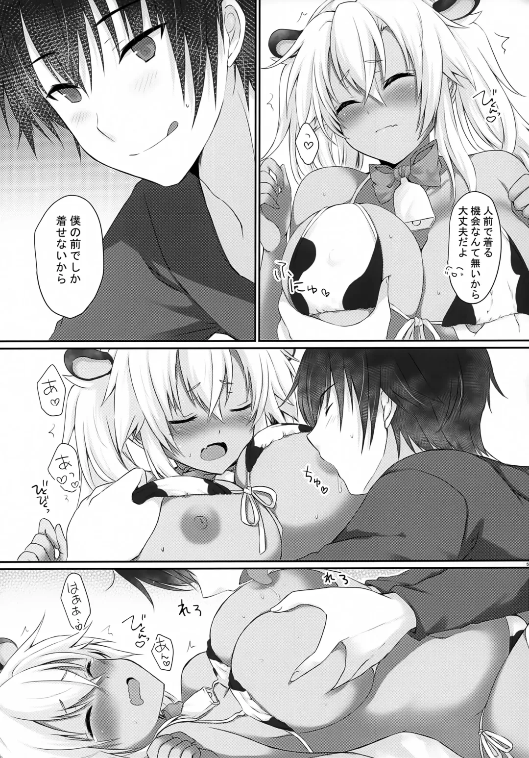 [Mashiro Yukiya] Daisenkan Koi o Suru Ushigara Bikini to Musashi-san Fhentai - Page 4