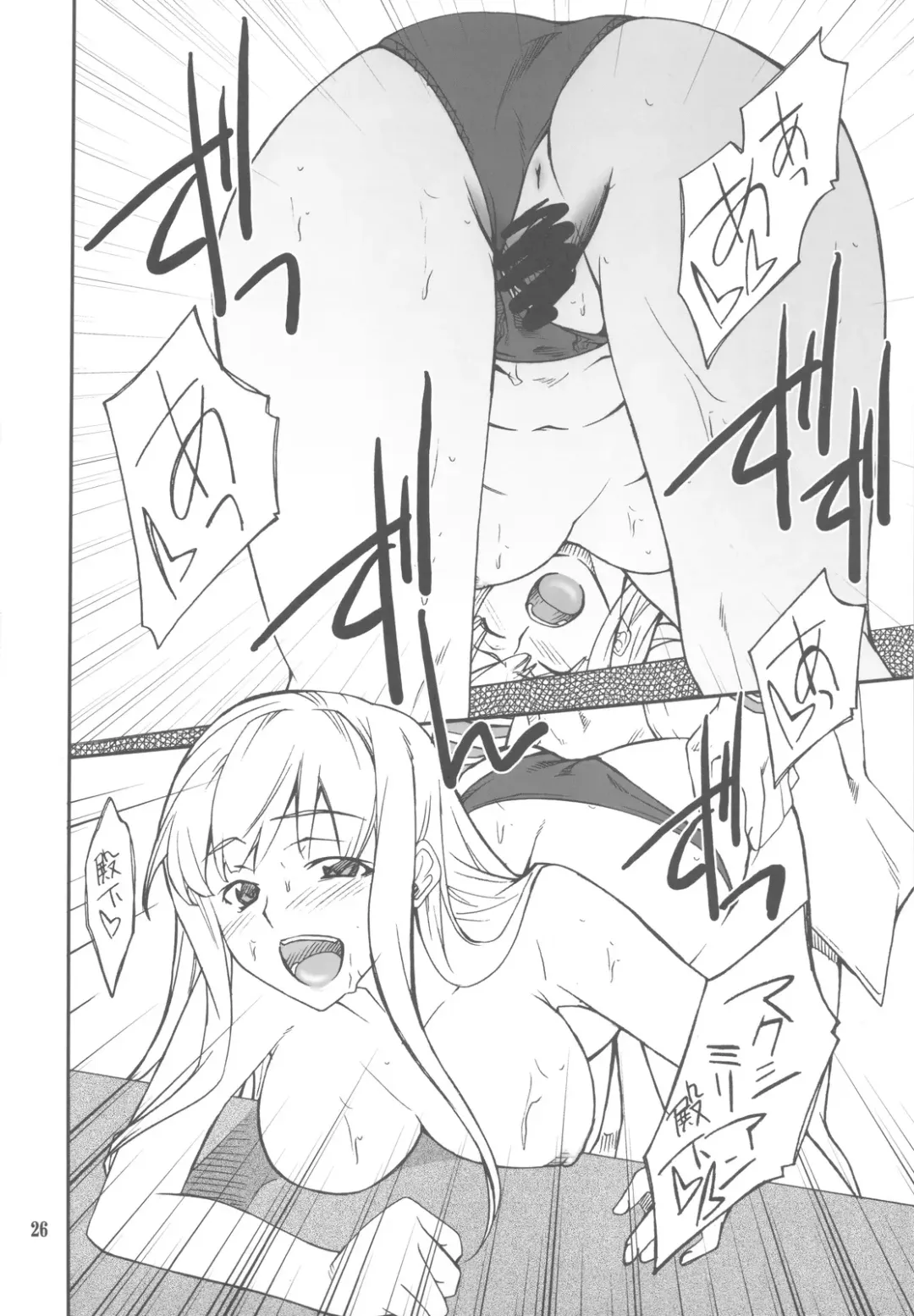 [Hozumi Takashi] FAVORITE 2009 Fhentai - Page 26