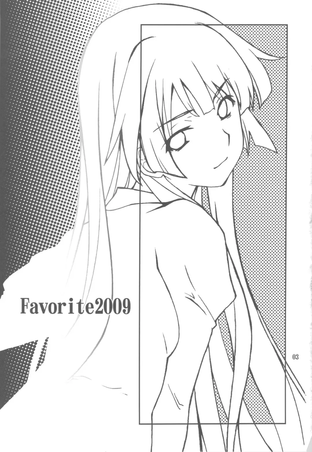 [Hozumi Takashi] FAVORITE 2009 Fhentai - Page 3