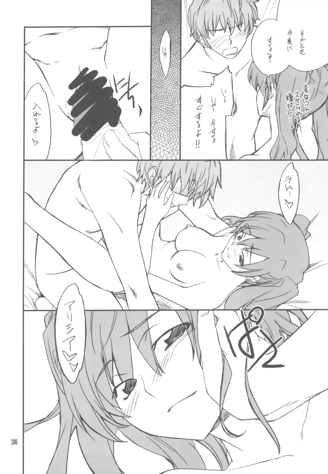 [Hozumi Takashi] FAVORITE 2009 Fhentai - Page 36