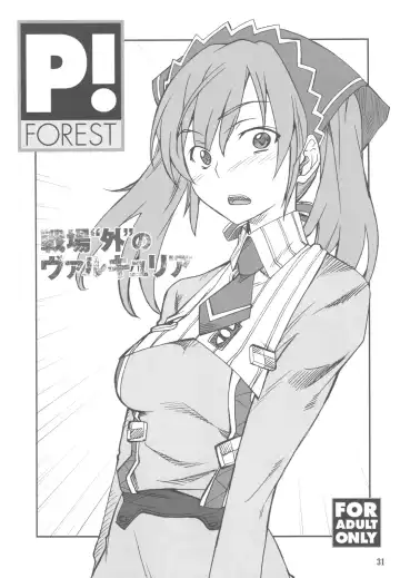 [Hozumi Takashi] FAVORITE 2009 Fhentai.net - Page 31