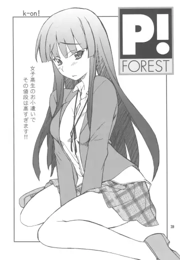 [Hozumi Takashi] FAVORITE 2009 Fhentai.net - Page 39