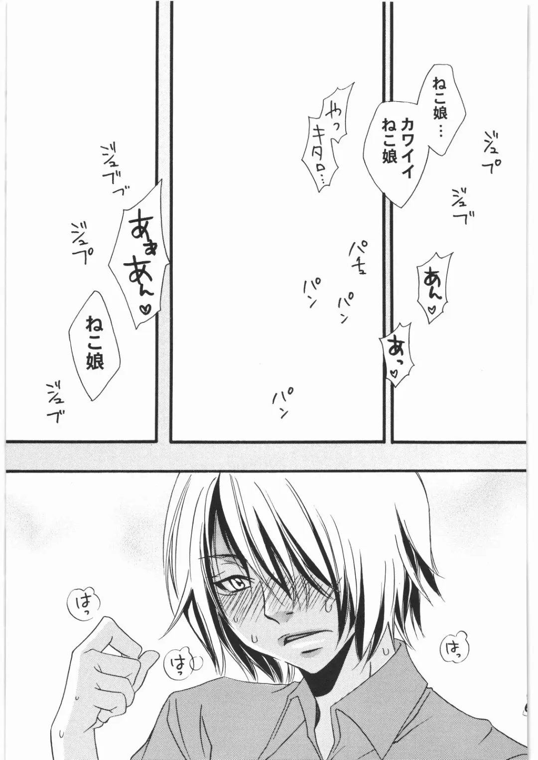 Nan.Demo-R Ukeoinin Fhentai - Page 60