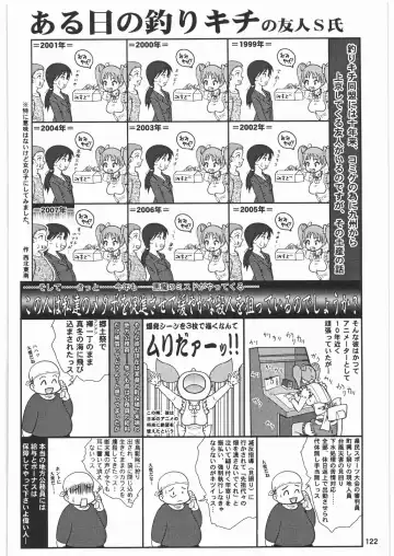 Nan.Demo-R Ukeoinin Fhentai - Page 121