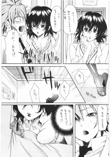 Nan.Demo-R Ukeoinin Fhentai - Page 124