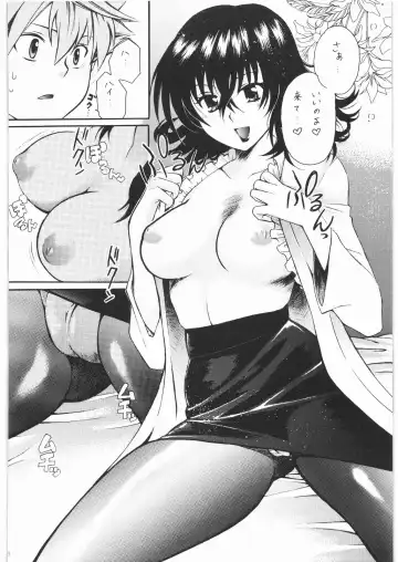 Nan.Demo-R Ukeoinin Fhentai - Page 127