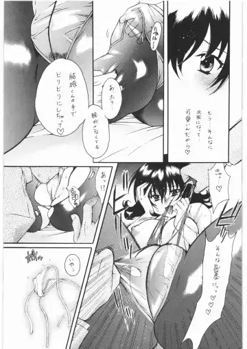 Nan.Demo-R Ukeoinin Fhentai - Page 130