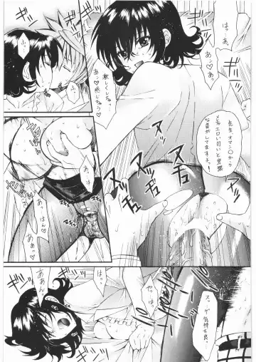 Nan.Demo-R Ukeoinin Fhentai - Page 132