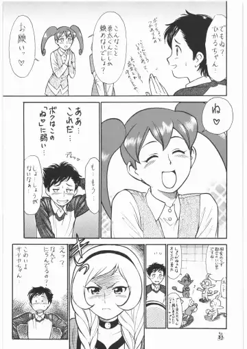 Nan.Demo-R Ukeoinin Fhentai - Page 30