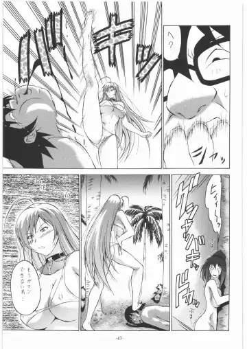 Nan.Demo-R Ukeoinin Fhentai - Page 46