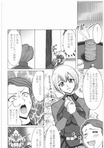 Nan.Demo-R Ukeoinin Fhentai - Page 5