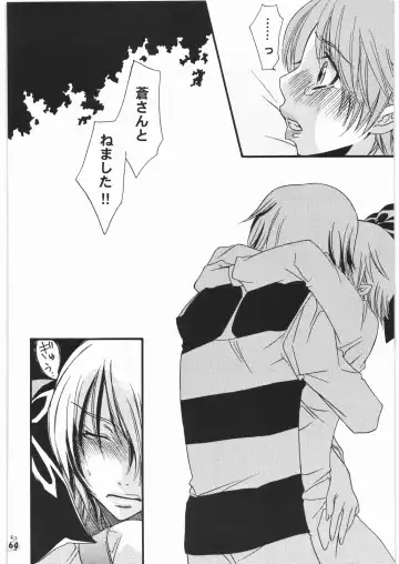Nan.Demo-R Ukeoinin Fhentai - Page 63