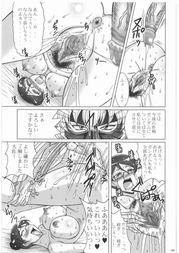 Nan.Demo-R Ukeoinin Fhentai - Page 8