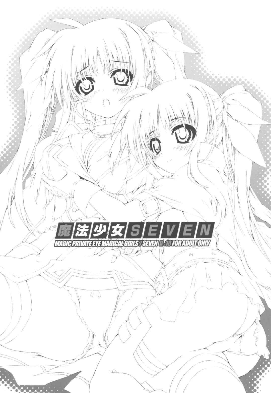 [Mitsuki Mantarou] Mahou Shoujo SEVEN Fhentai - Page 3