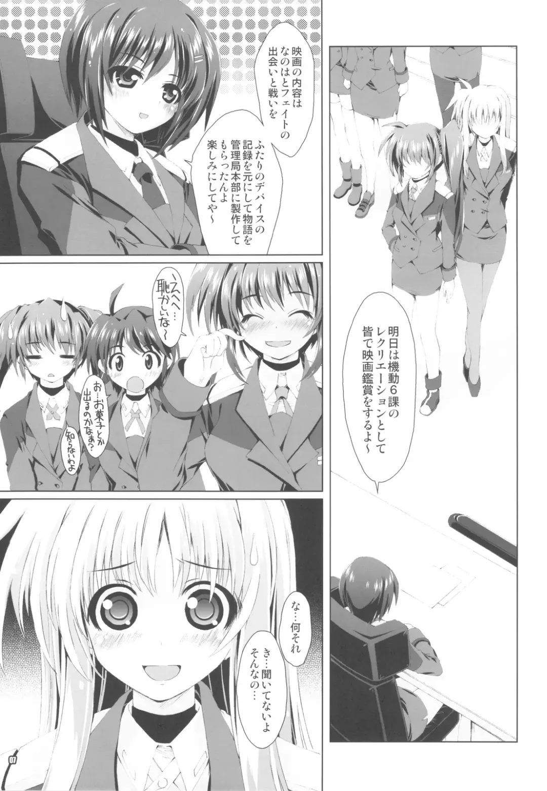 [Mitsuki Mantarou] Mahou Shoujo SEVEN Fhentai - Page 5