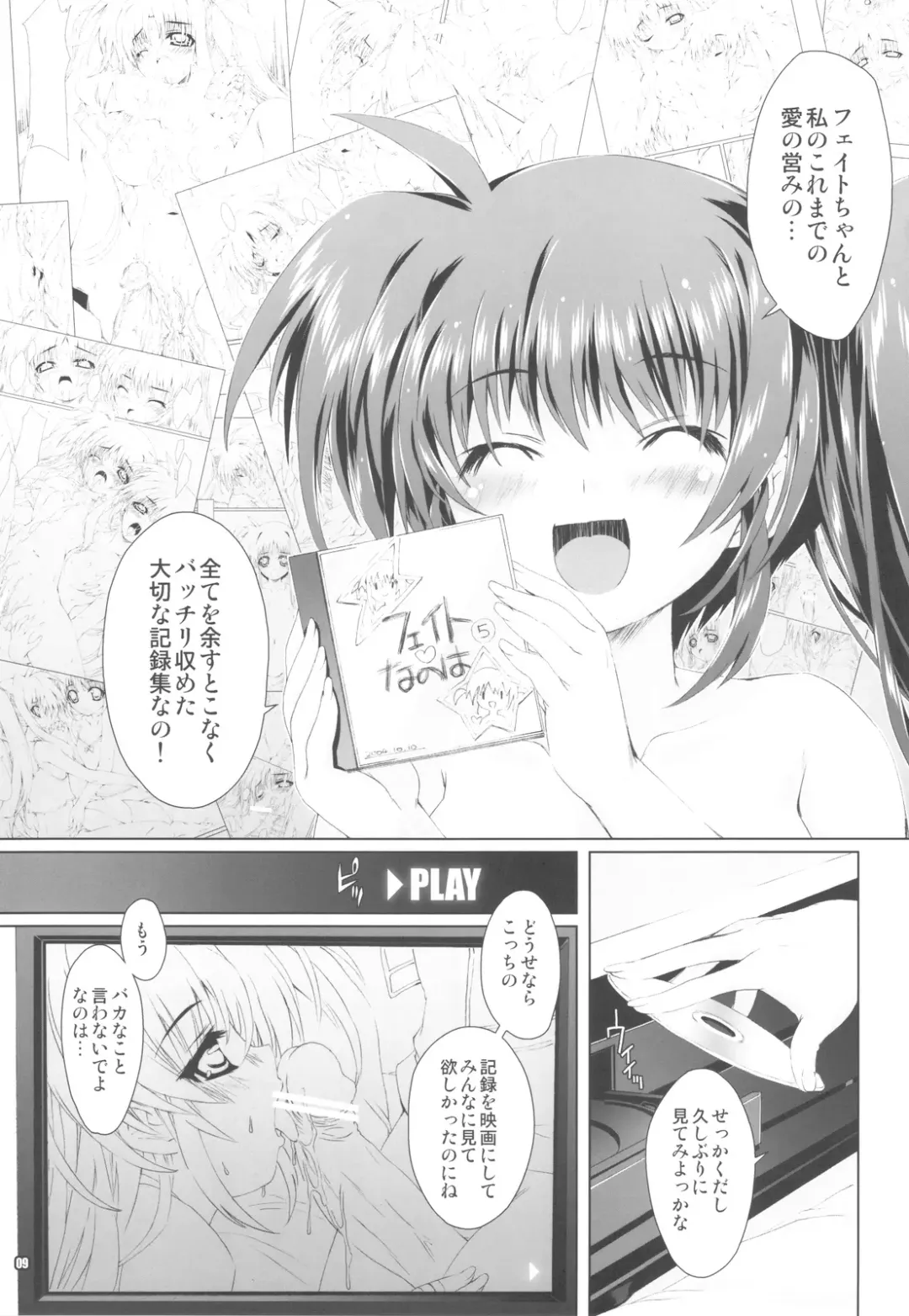 [Mitsuki Mantarou] Mahou Shoujo SEVEN Fhentai - Page 7