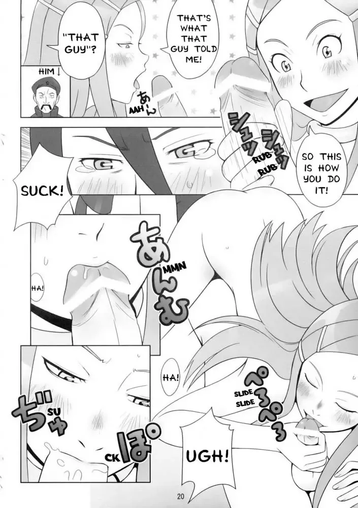 [Ha-ru] Happy Swell Fhentai - Page 20