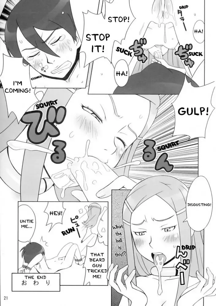 [Ha-ru] Happy Swell Fhentai - Page 21