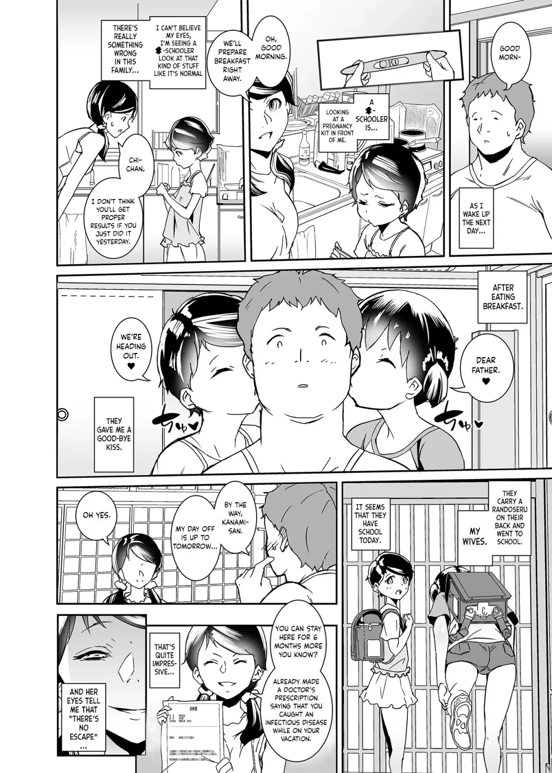 [Tokorot] Watashi-tachi Kozukuri Suru Tame ni Umarete Kimashita Fhentai.net - Page 21