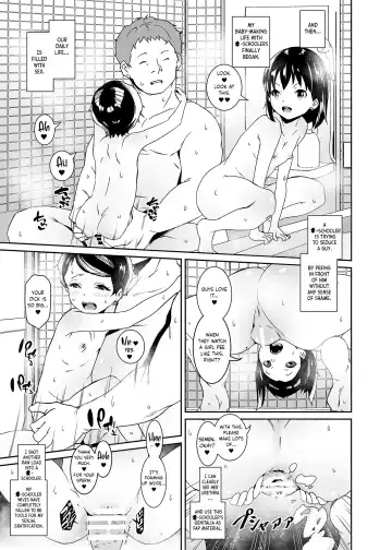 [Tokorot] Watashi-tachi Kozukuri Suru Tame ni Umarete Kimashita Fhentai.net - Page 22