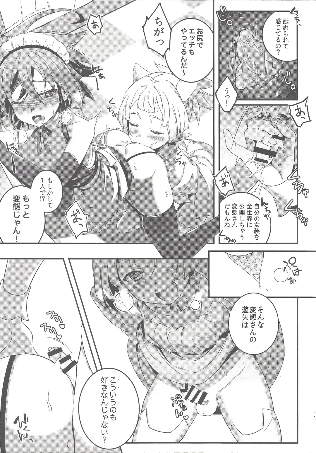 [Yuzushiko] Sora Yuya H! 2 Sora-kun Produce! Fhentai.net - Page 9