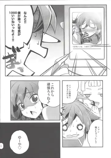 [Yuzushiko] Sora Yuya H! 2 Sora-kun Produce! Fhentai.net - Page 18