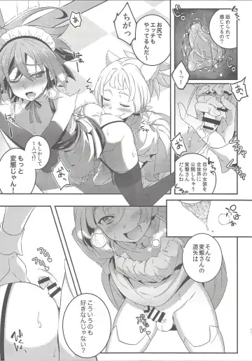 [Yuzushiko] Sora Yuya H! 2 Sora-kun Produce! Fhentai.net - Page 9