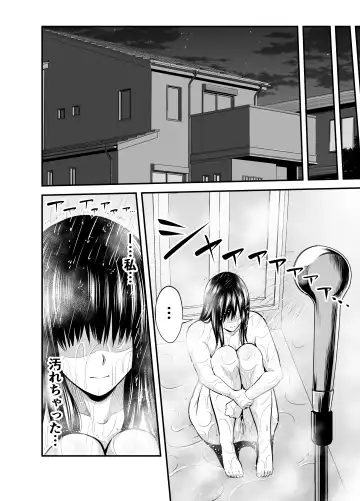 [Maccha Neji] Seisozuma Netorare... Fhentai.net - Page 51