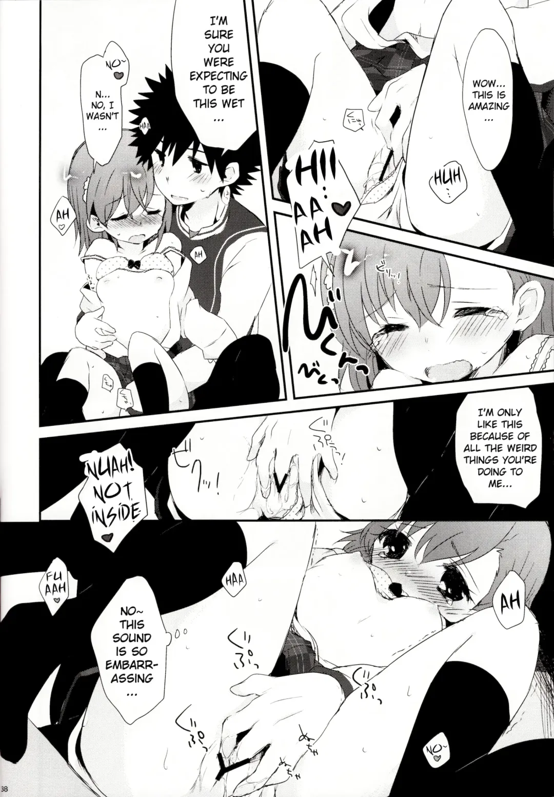 [Nae - Sato] melty kiss Fhentai - Page 39