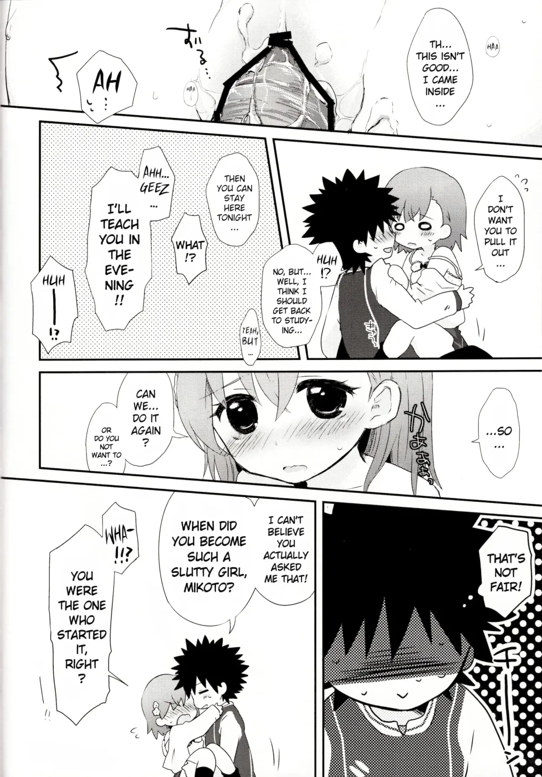 [Nae - Sato] melty kiss Fhentai - Page 47