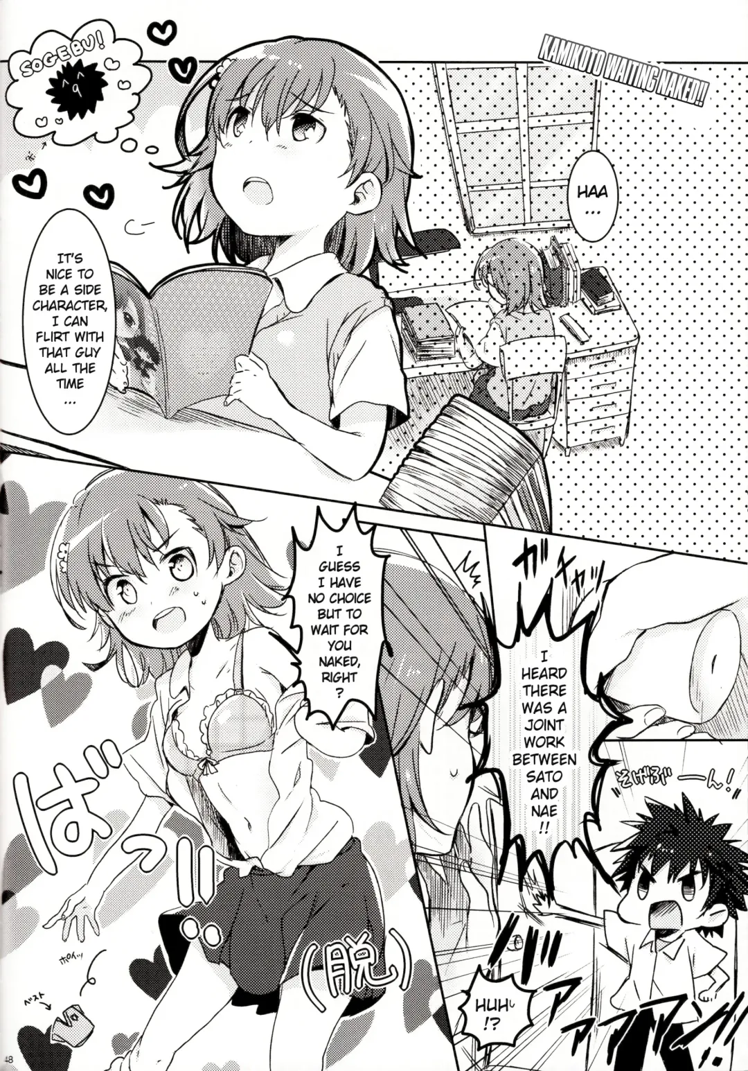 [Nae - Sato] melty kiss Fhentai - Page 49