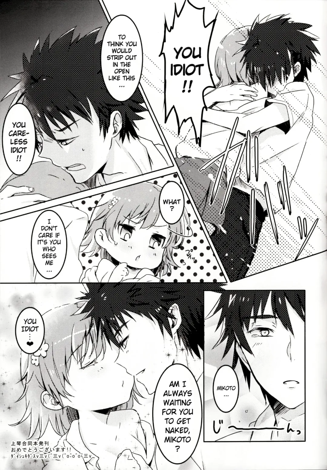 [Nae - Sato] melty kiss Fhentai - Page 50