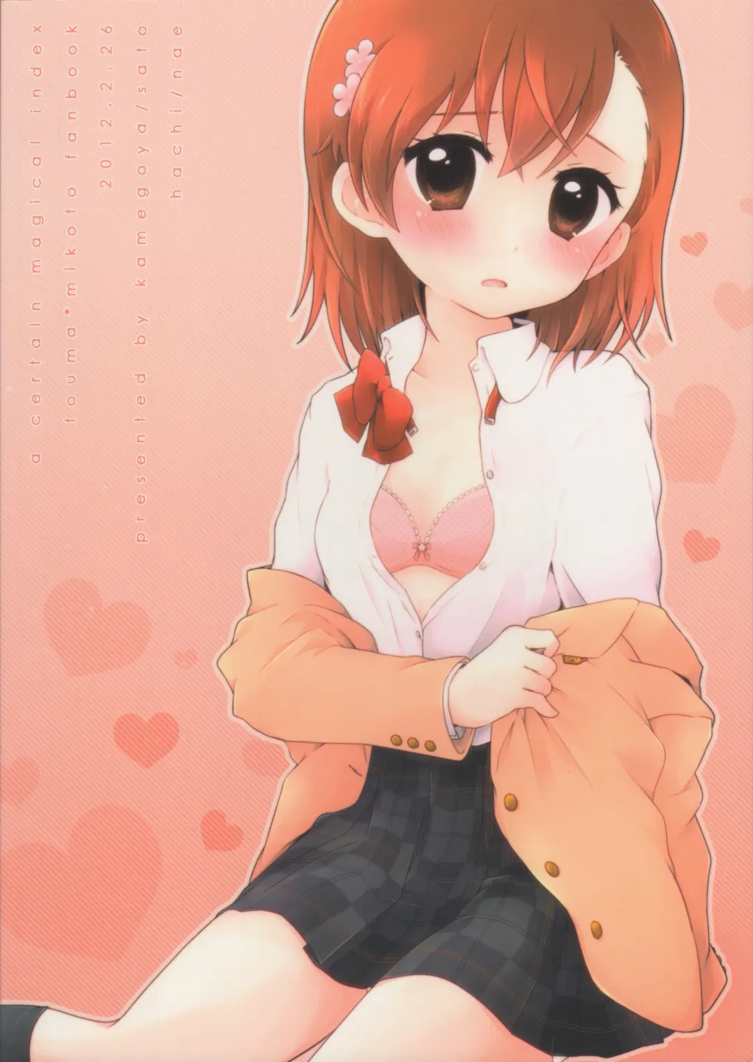 [Nae - Sato] melty kiss Fhentai - Page 55