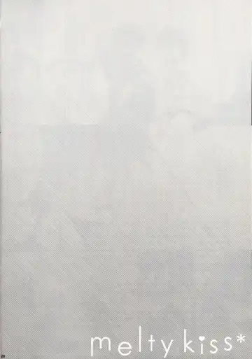 [Nae - Sato] melty kiss Fhentai - Page 27