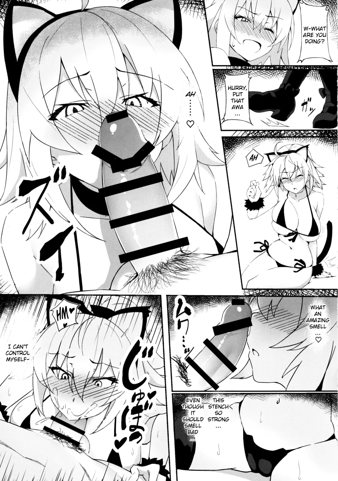 [Syunichi] Nekomimi Jeanne to Hitasura Koubi Suru Hon | Mating earnestly with cat ears Jalter Fhentai.net - Page 6