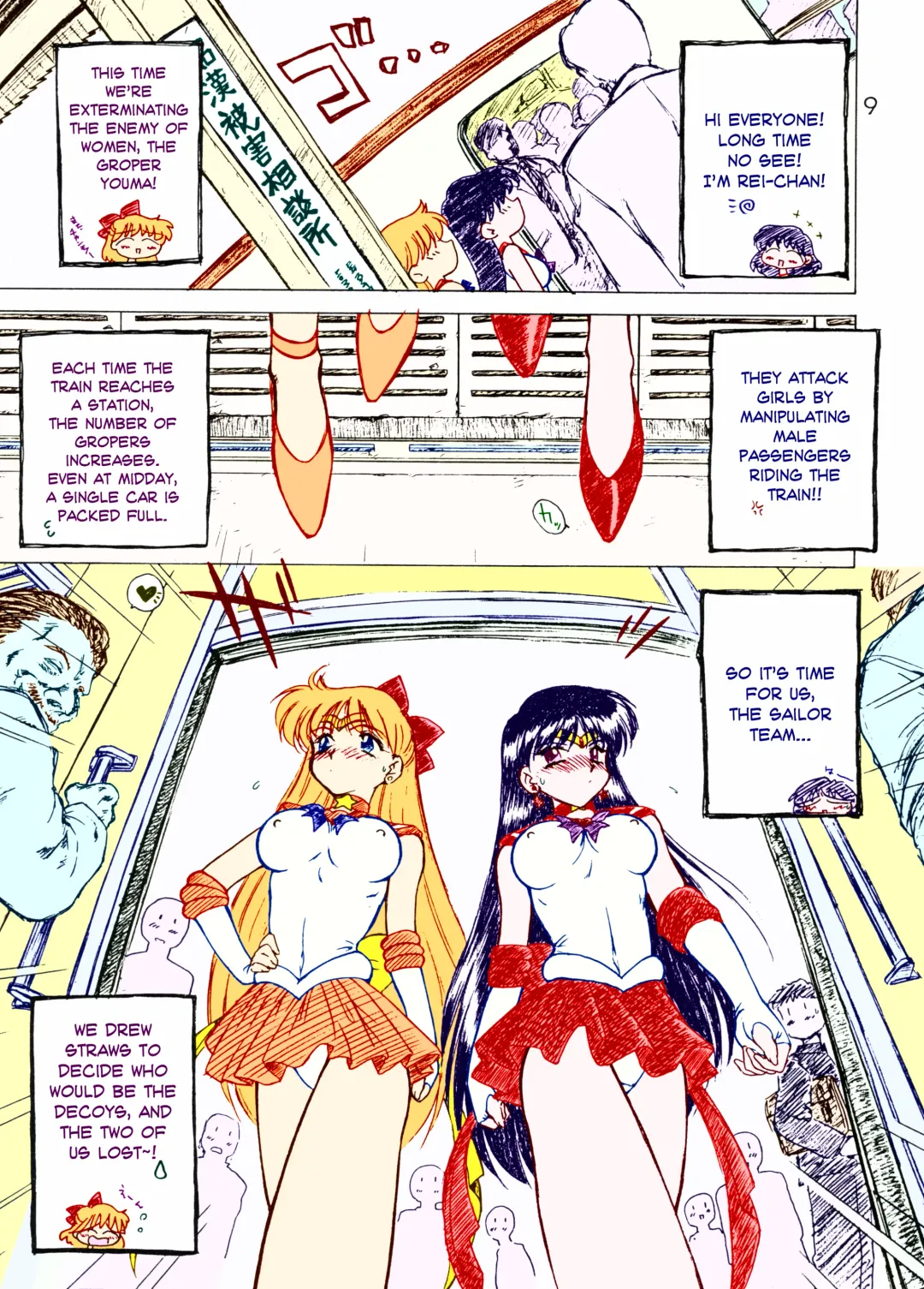 [Kuroinu Juu] oasis Fhentai.net - Page 3