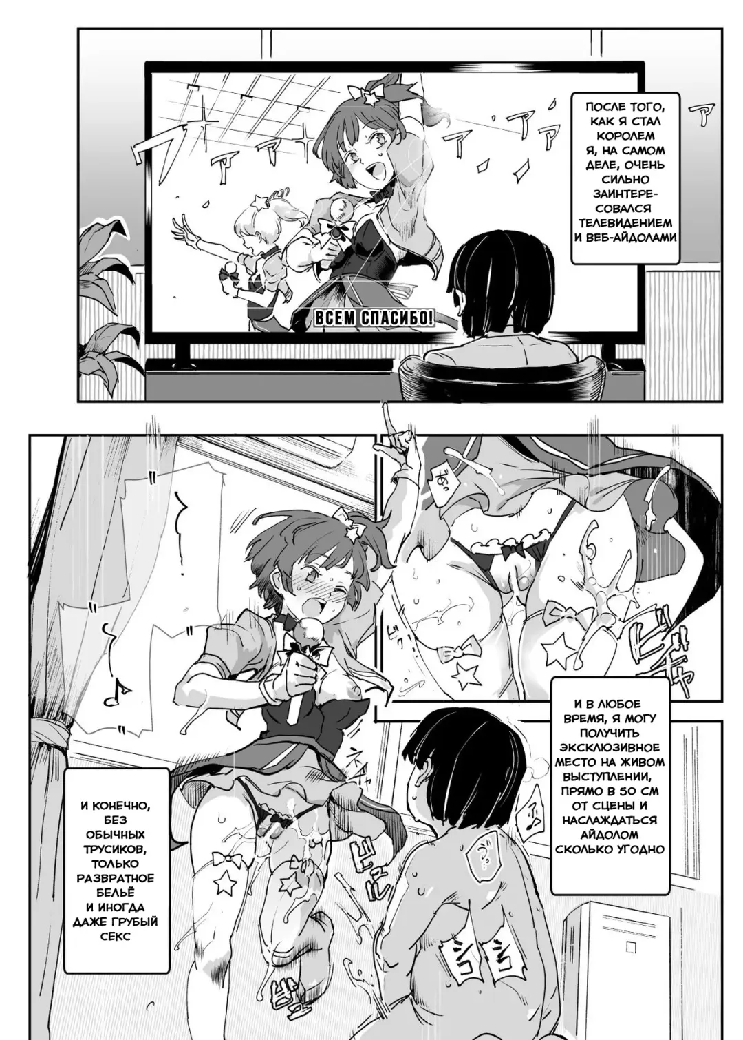 [Nyuu] Zenin Boku no Omocha | Все мои игрушки Fhentai - Page 22