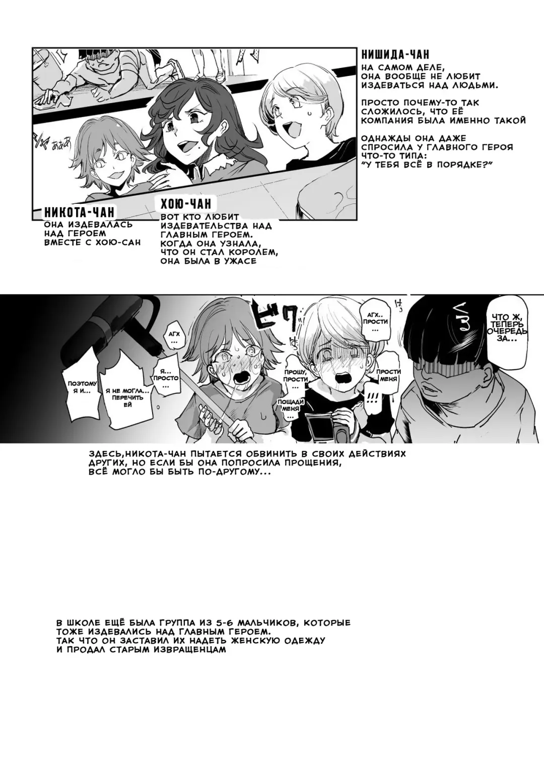 [Nyuu] Zenin Boku no Omocha | Все мои игрушки Fhentai - Page 45