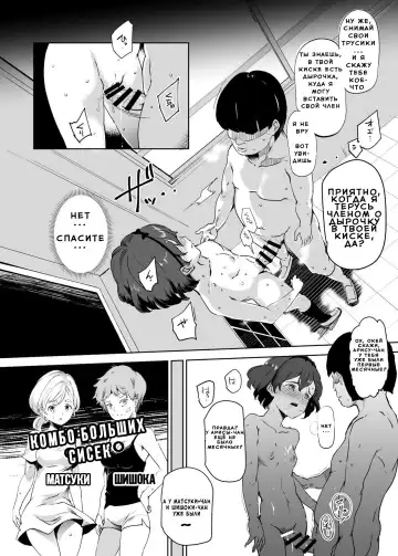 [Nyuu] Zenin Boku no Omocha | Все мои игрушки Fhentai - Page 8