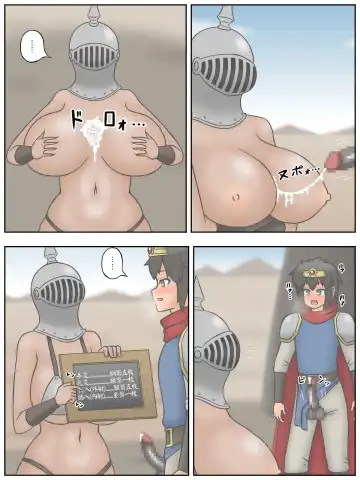 [Sato] Shota Yuusha-kun to, Kao wa Wakaranai kedo Kubi kara Shita wa Kyonyuu de Mucchiri Body na Onna Senshi-san Fhentai - Page 14