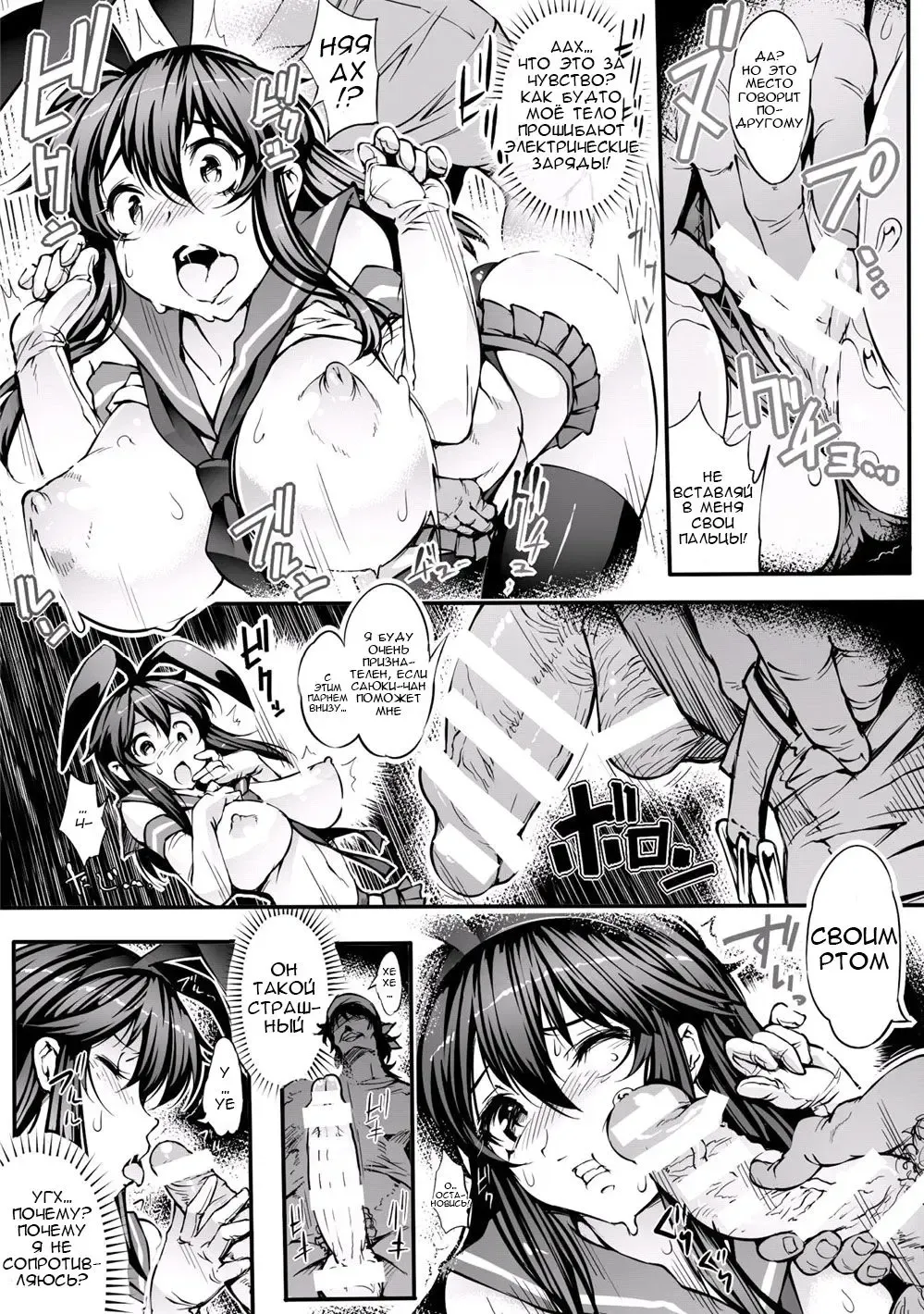 [144] TS-kei Cosplay Joshi Fhentai.net - Page 6