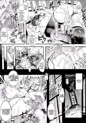 [144] TS-kei Cosplay Joshi Fhentai.net - Page 17